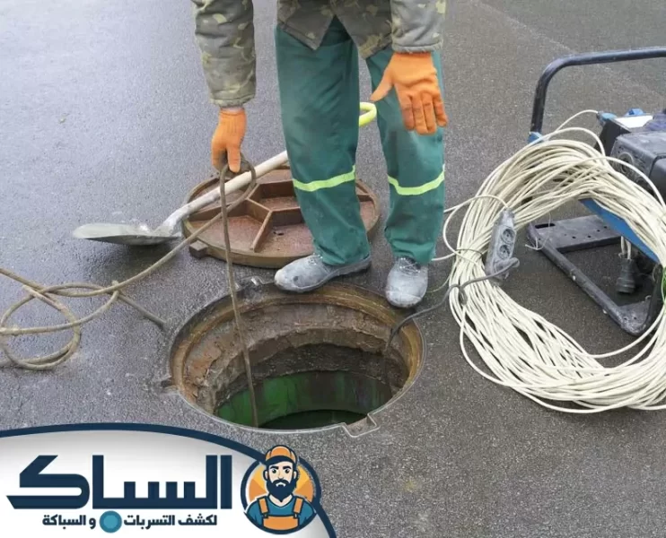 شركة تسليك مجاري في دبي