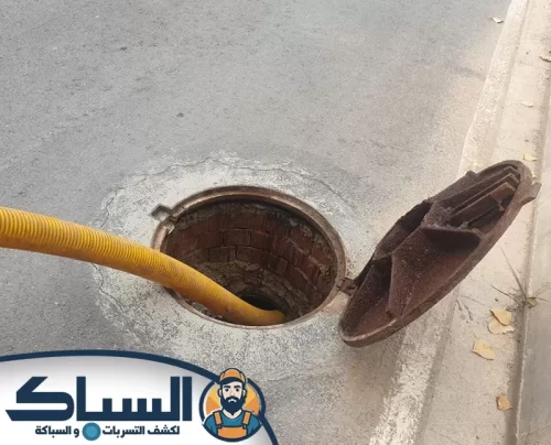 شركة تسليك مجاري في عجمان