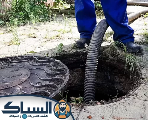 شركة تسليك بلاعات في عجمان