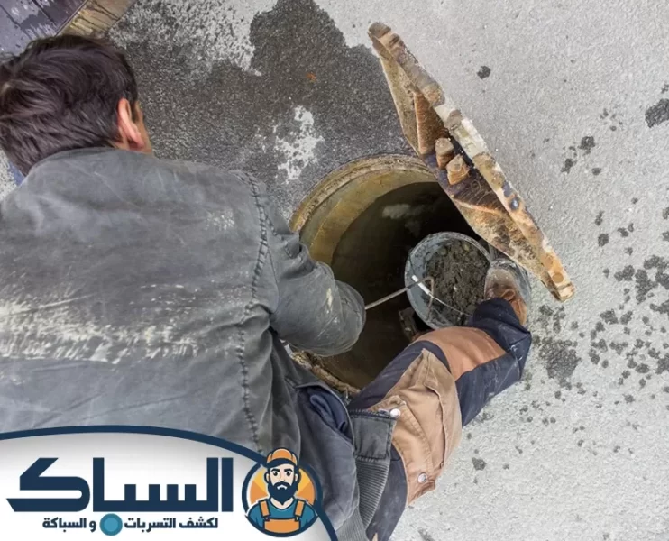 شركة تسليك مجاري في أم القيوين