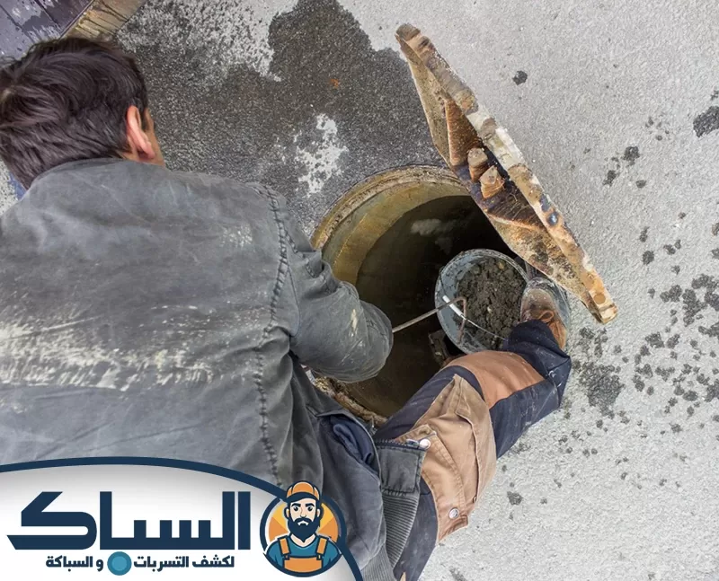 شركة تسليك مجاري في أم القيوين