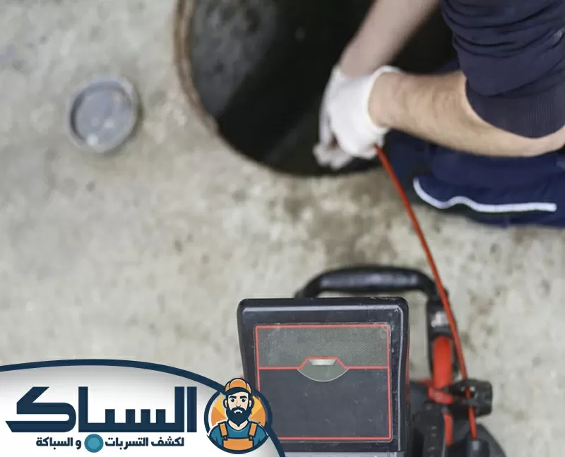 شركة تسليك مجاري في الشارقة