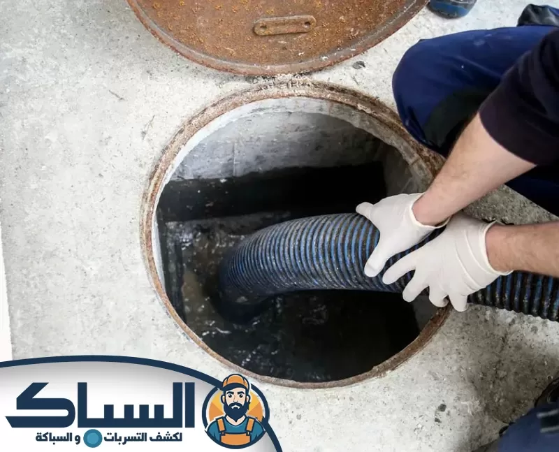 شركة تسليك بلاعات في أبوظبي