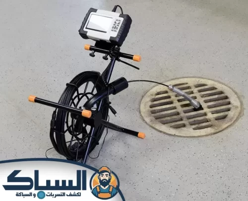 شركة تسليك مجاري في رأس الخيمة