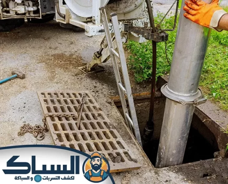 شركة تسليك مجاري في الشارقة