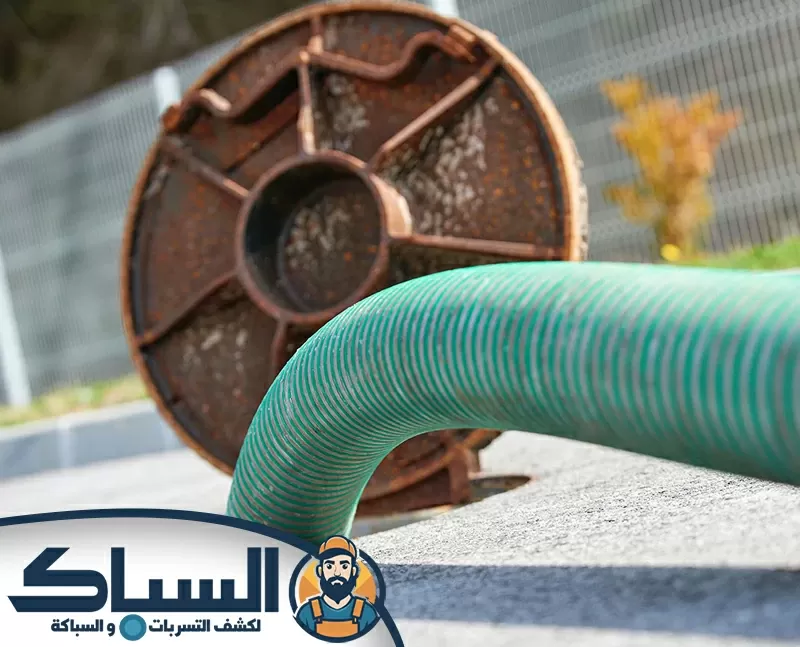 شركة تسليك مجاري في دبي